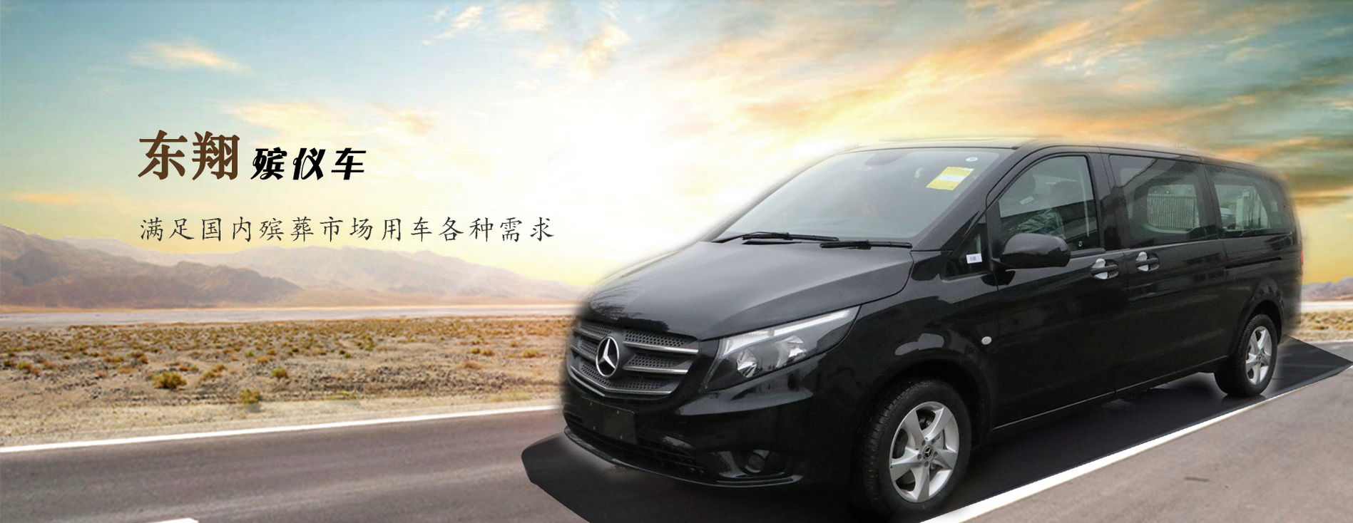 遗体固定带在殡仪车中的作用是什么？